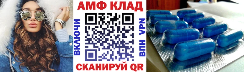 omg как войти  Киров  АМФ Premium  наркотики 