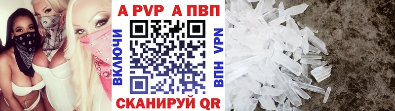 APVP СК КРИС  Киров 