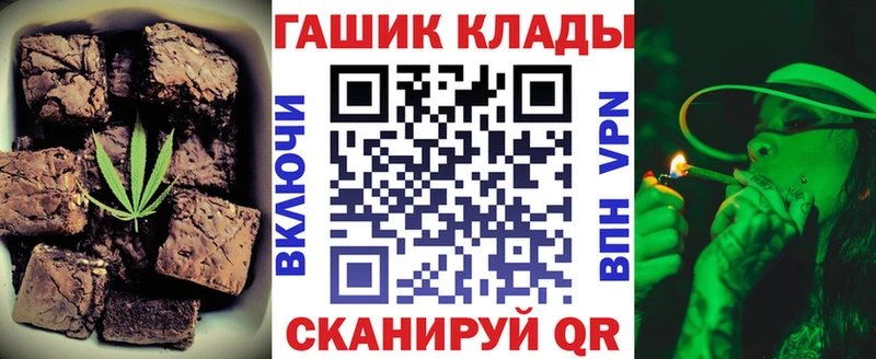 Печенье с ТГК конопля  Киров 