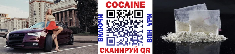 MEGA сайт  Киров  Кокаин Эквадор  наркошоп 