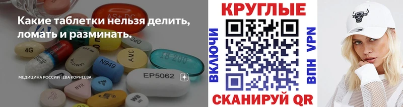 блэк спрут   Киров  Экстази 300 mg 