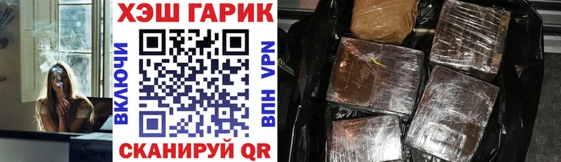 darknet наркотические препараты  Киров  Гашиш Premium  наркошоп 