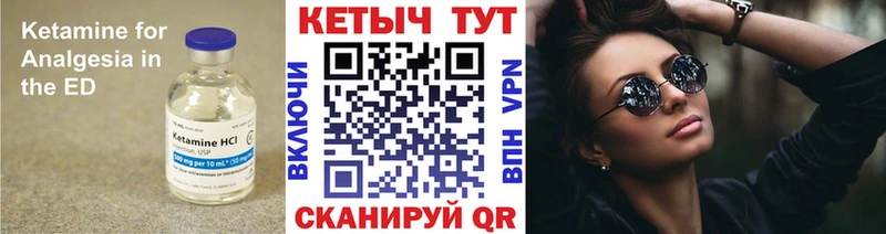 где найти наркотики  Киров  omg ссылка  КЕТАМИН VHQ 