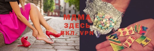 spice Верхний Тагил