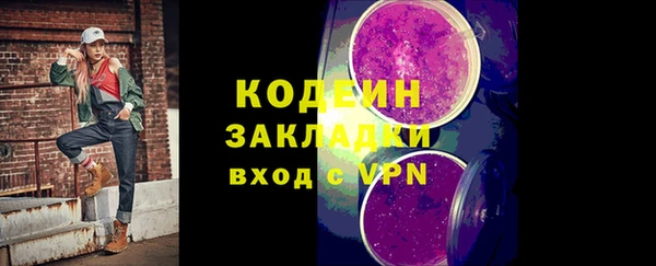 марки nbome Верхнеуральск