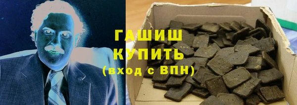 марки nbome Верхнеуральск