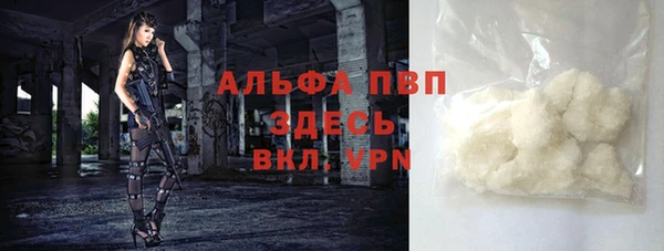 spice Верхний Тагил