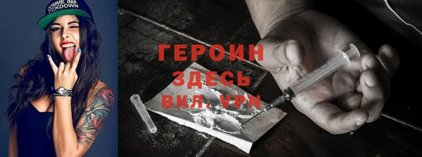 марки nbome Верхнеуральск