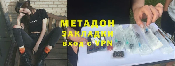 марки nbome Верхнеуральск