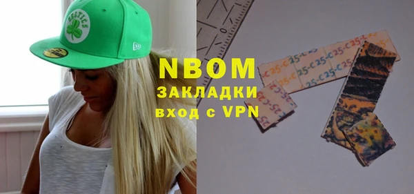 spice Верхний Тагил
