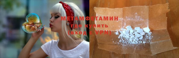 марки nbome Верхнеуральск