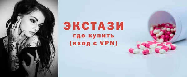 марки nbome Верхнеуральск