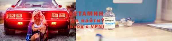 spice Верхний Тагил