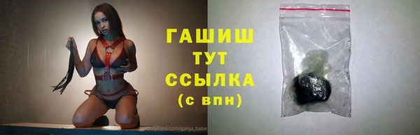 марки nbome Верхнеуральск