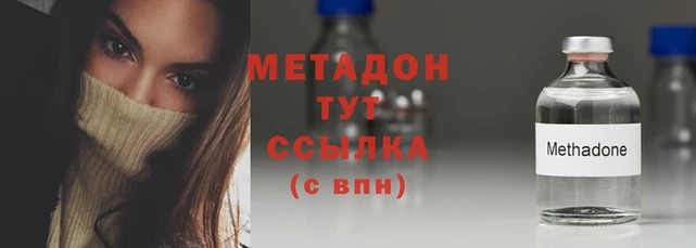 мет Верея