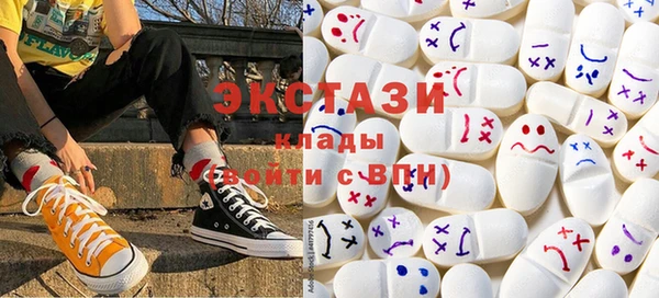 марки nbome Верхнеуральск