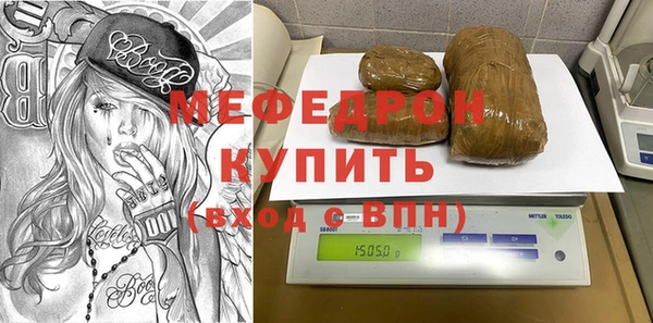 spice Верхний Тагил