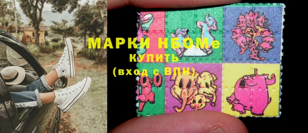 spice Верхний Тагил