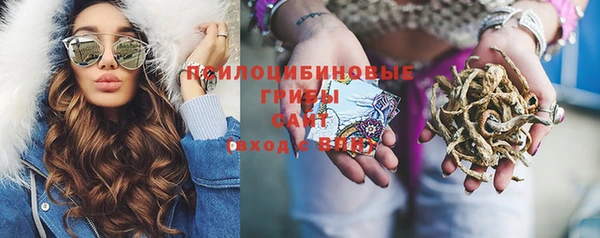 марки nbome Верхнеуральск
