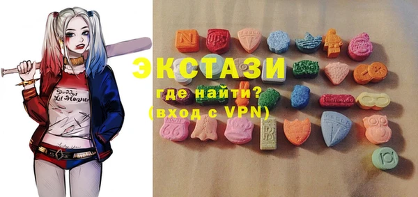 spice Верхний Тагил