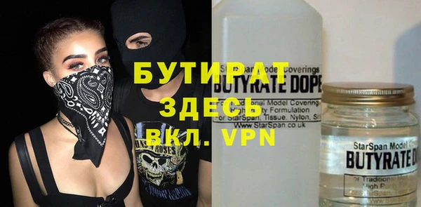 spice Верхний Тагил