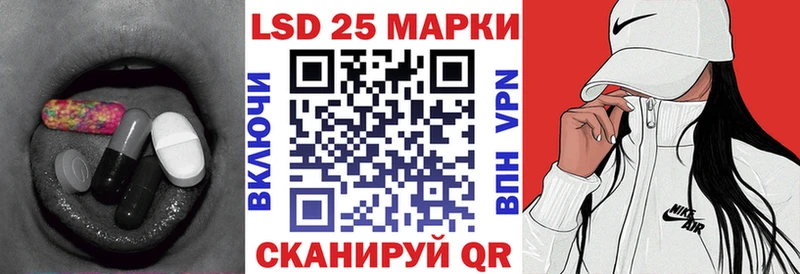 Лсд 25 экстази кислота Киров