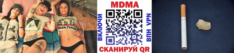 наркота  Киров  МДМА VHQ 