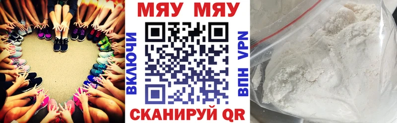 МЕФ VHQ  сайты даркнета телеграм  Киров 