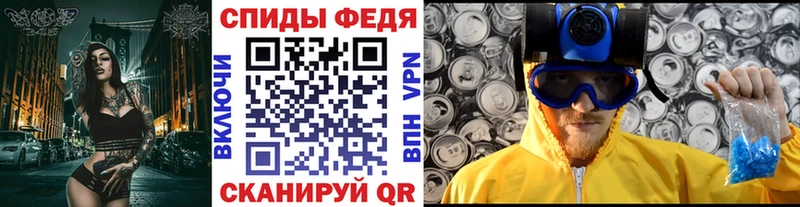 Первитин пудра  гидра ссылки  Киров 