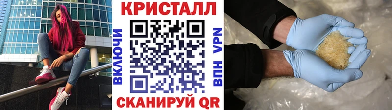 МЕТАМФЕТАМИН Декстрометамфетамин 99.9% Киров
