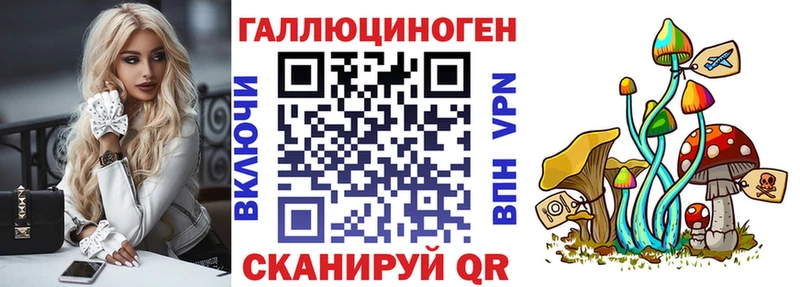 хочу наркоту  Киров  Галлюциногенные грибы мухоморы 
